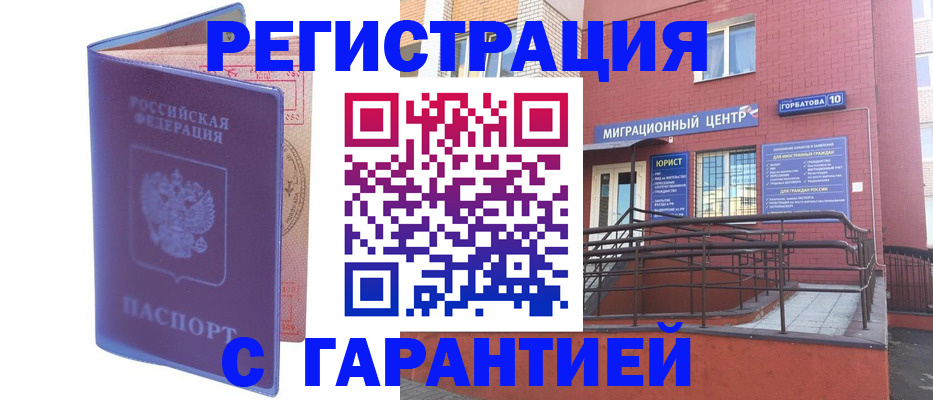 пропишу в квартире в Новосибирской области
